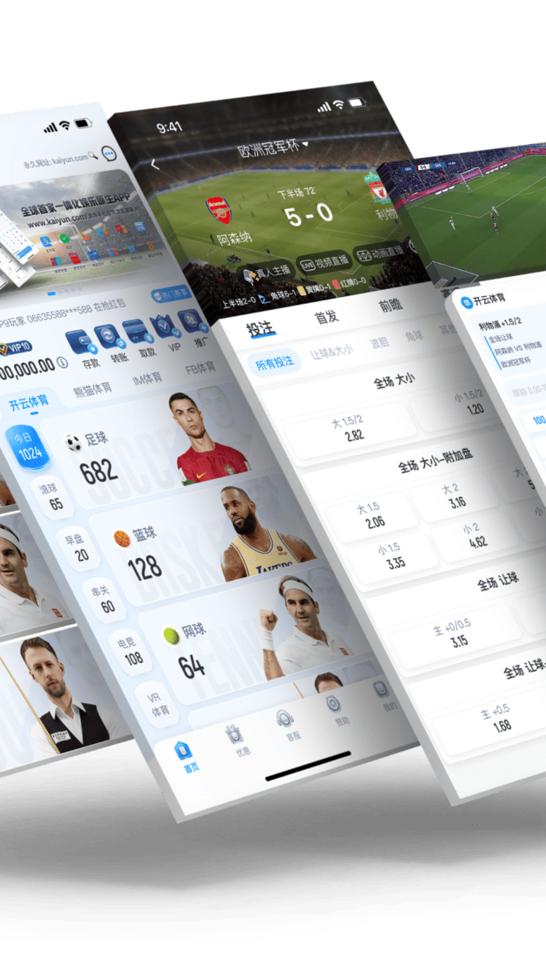 精彩截图-团建主持人开场白2025官方最新版