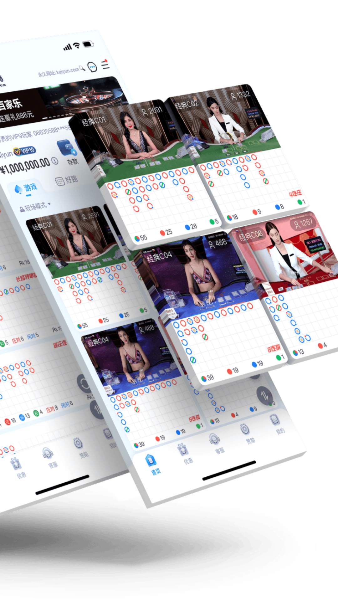 精彩截图-团建主持人开场白2025官方最新版